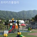 조이키즈풀빌라 이미지