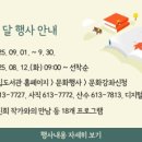 디지털도서관 3층 이미지