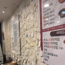 틈새라면둔촌점 | 서울 매운라면 맛집 틈새라면 둔촌점 방문후기