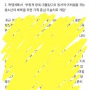 명지대학교 통합치료대학원 | 명지대학교 통합치료대학원 : 미술심리치료 합격 후기 (26년 1학차)