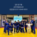 코리아탑 유도 멀티짐 이미지