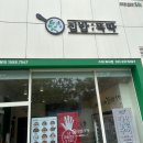 경기도 수원시 팔달구 정자천로14번길 이미지