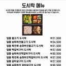 수라성