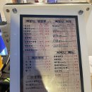 참맛치킨 꿀맛 닭강정 이미지