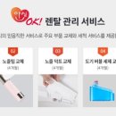 주인클린 이미지