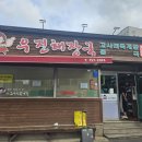 제주 우진해장국 내돈내산 후기 (주차,택배주문)