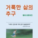 하리요8 이미지