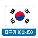 국기사 이미지