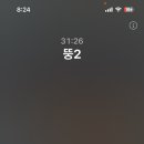 오아이컴퍼니 네이버블로그