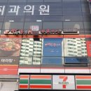 라화쿵부 회룡점 이미지