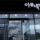 아롬네일 이미지