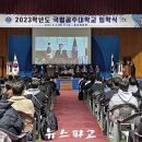 공주대 천안캠퍼스 이미지