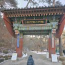 의정부 종합관광안내소 | 양평 아이랑 가볼만한 곳｜ 용문산관광단지 내 양평친화경농업박물관 솔직 후기