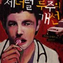 제너럴 매니지먼트 이미지