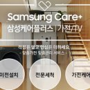 케어플러스 네이버블로그