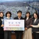 비버어린이집 이미지