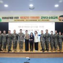육군교육사령부 이미지