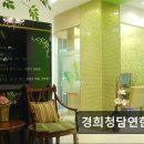 청담연한의원 이미지