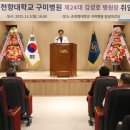 동은학원순천향구미병원 네이버블로그