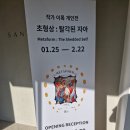 갤러리HB 이미지