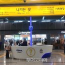 익산역 관광안내소 이미지