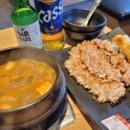 역전할머니맥주(탕정점) 이미지