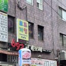 692고기포차