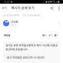 부천일신중 이미지