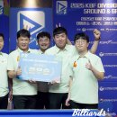 포팁(4Tipb), 순수 동호인 팀의 반란…KBF 당구 디비전리그 D5→D1 승격 이미지
