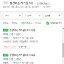 이진캐스빌공인중개사사무소 이미지