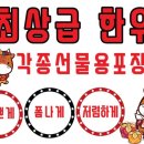 칠성유통 네이버블로그