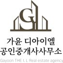 센텀리버공인중개사사무소 이미지