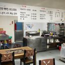 집나간왕새우바람난조개구이표선점