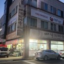 강길도낙지마을 이미지