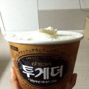 투개더 이미지