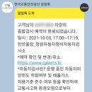 청원자동차정비 이미지
