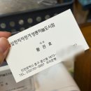 이마트24 영종넙디점 앞 | 영종 하늘도시 삼천리 자전거 내돈내산 여성 26인치 루시아 리뷰