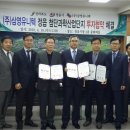 (주)삼영유니텍 노컷뉴스