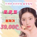 뷰티홀릭 이미지