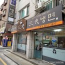 삼대냉면 휘경점 이미지