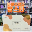 팜스타약국 이미지