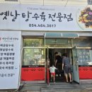 상모로-9 이미지