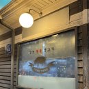 강화통통생고기 성산동점 | 역/삼겹살] 강화통통생고기 성산동점_숙성삼겹살, 꽃...좋은 고기집 맛집 추천_내돈내산 솔직 후기