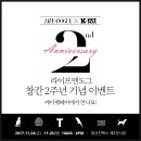 도그앤박스 이미지