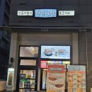 퐁닭안양