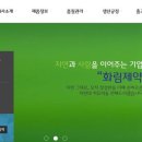 화림 이미지