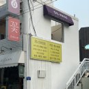 지안 에스테틱