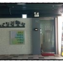 힐링풋샾 네이버블로그