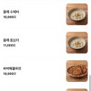 양촌리 | [남양주 별내/쭈꾸미 맛집] 양촌리직화쭈꾸미 별내점 매장방문 후기