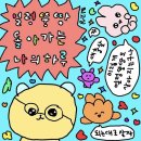 쪼꼼한 하루들｜6월 전반전